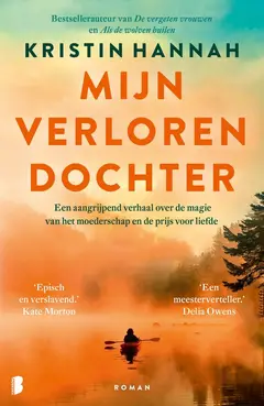 Omslag van Mijn verloren dochter