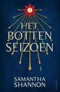 Omslag van Het bottenseizoen