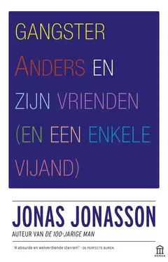 Omslag van Gangster Anders en zijn vrienden (en een enkele vijand)
