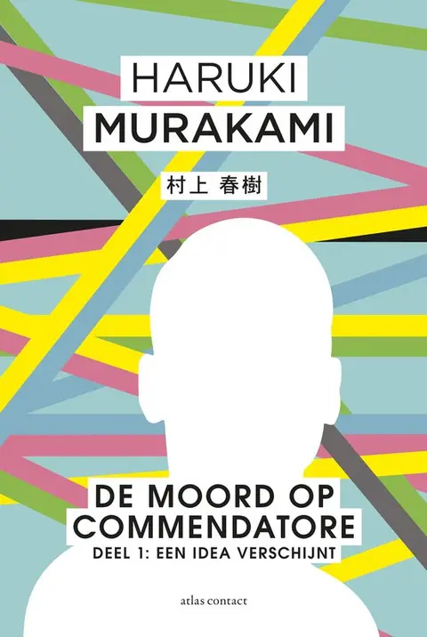 Omslag van Een Idea verschijnt
