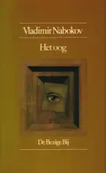 Omslag van Het oog