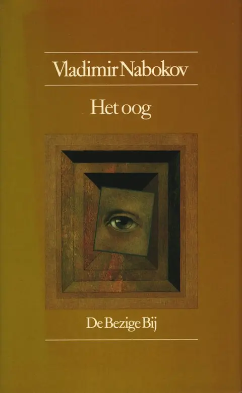 Omslag van Het oog