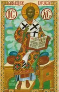 Omslag van Beschouwingen over de goddelijke liturgie