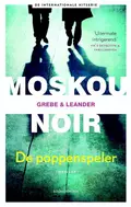 Omslag van De poppenspeler