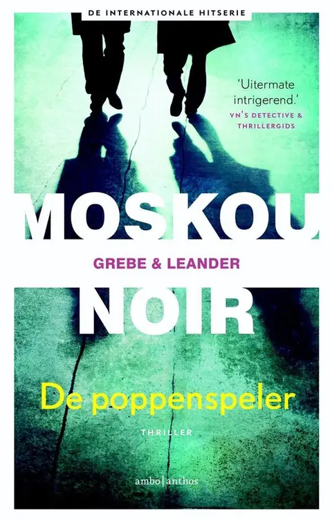 Omslag van De poppenspeler