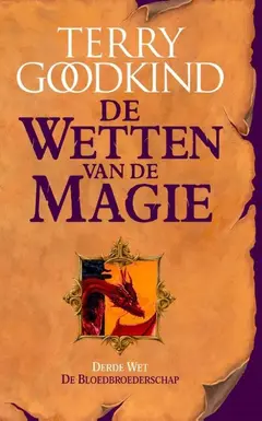 Omslag van De bloedbroederschap