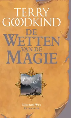 Omslag van Ketenvuur