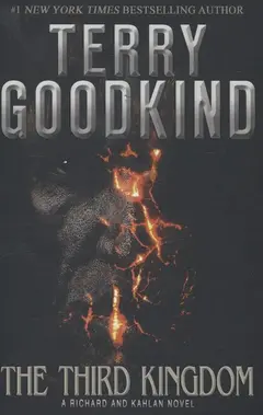 Omslag van The Third Kingdom