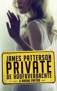 Omslag van Private