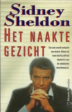 Omslag van Het naakte gezicht