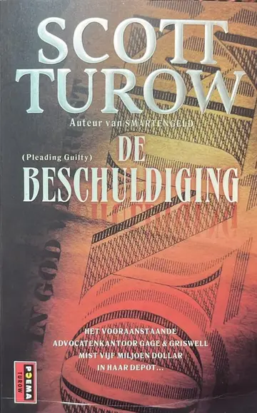 Omslag van De beschuldiging
