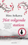 Omslag van Het volgende station