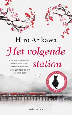 Omslag van Het volgende station