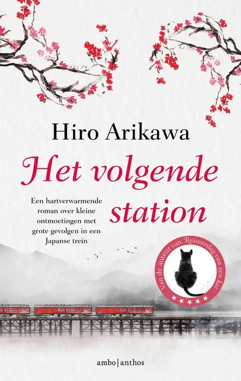 Omslag van Het volgende station
