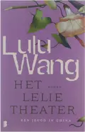 Omslag van Het lelietheater