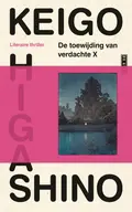 Omslag van De toewijding van verdachte X