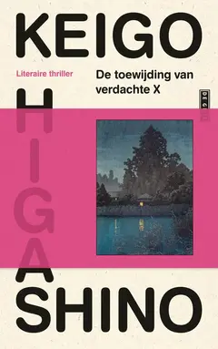 Omslag van De toewijding van verdachte X