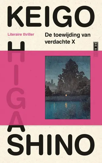 Omslag van De toewijding van verdachte X