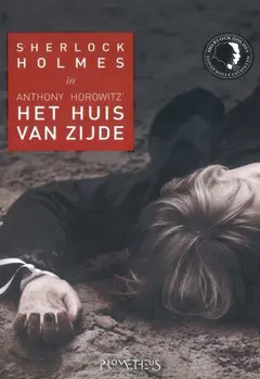 Omslag van Het huis van zijde