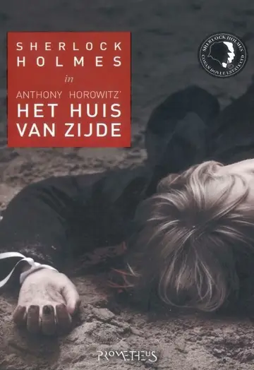 Omslag van Het huis van zijde
