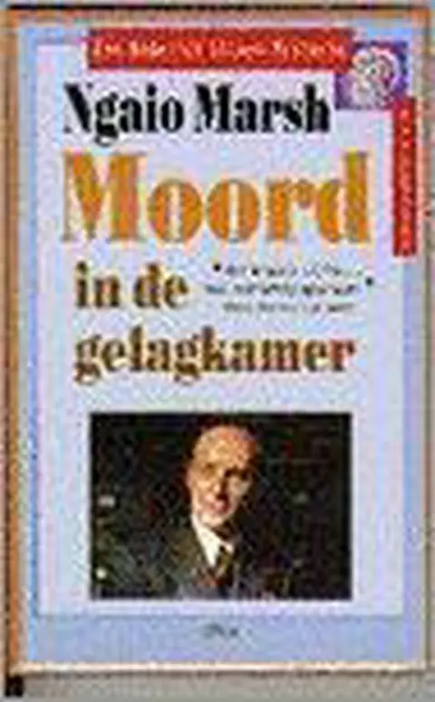Omslag van Moord in de gelagkamer