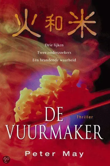 Omslag van De vuurmaker