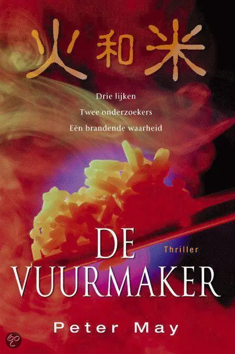 Omslag van De vuurmaker