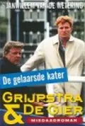 Omslag van De gelaarsde kater
